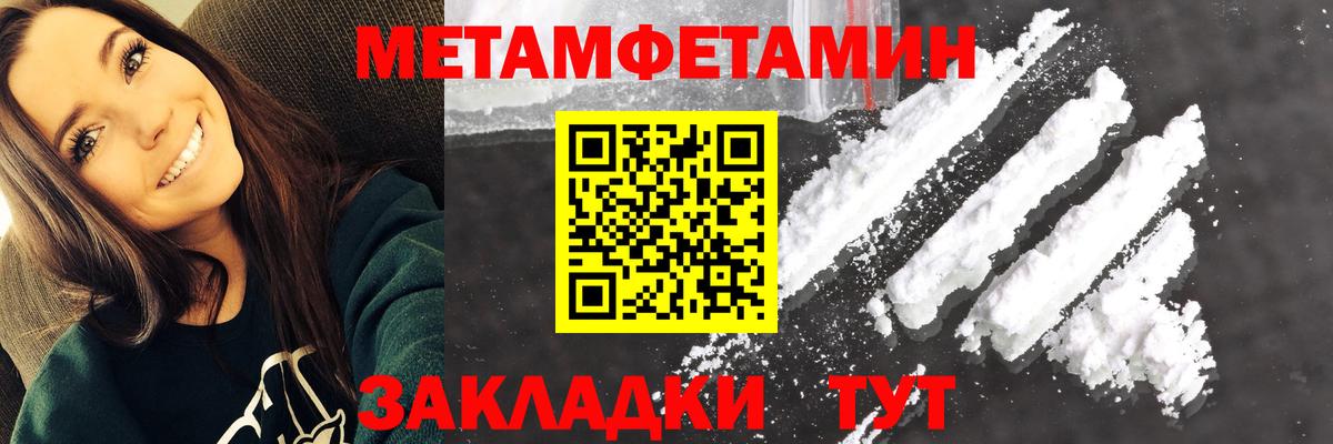 АМФЕТАМИН 98%  Вход с VPN  АМФ  Прокопьевск 