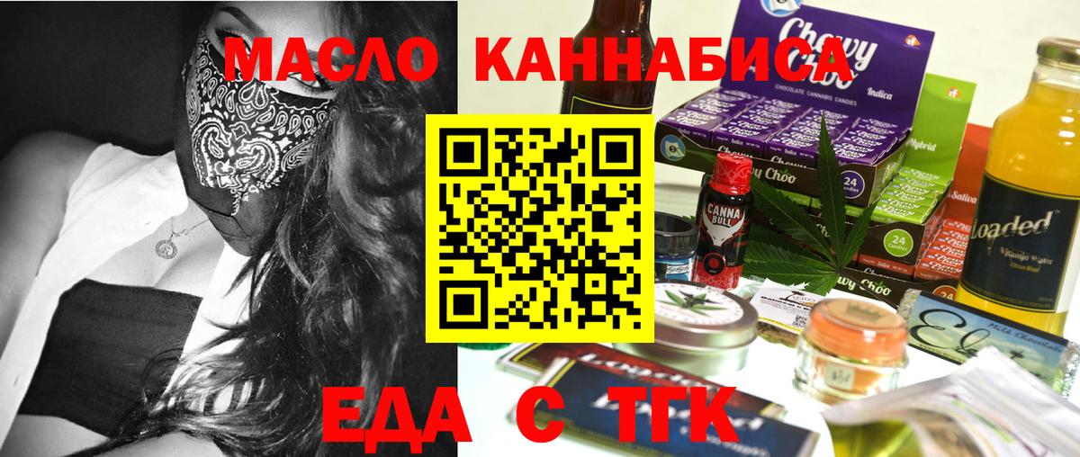 COCAIN  Вход с VPN  МЕФ кристаллы  Прокопьевск  ГАШ  Конопля  Меф 