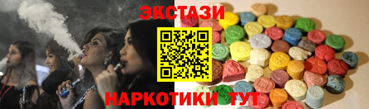 ЭКСТАЗИ Philipp Plein Прокопьевск