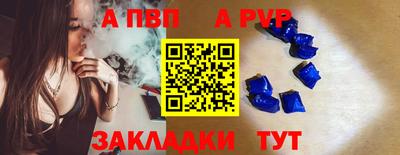 мяу мяу кристалл Пушкино