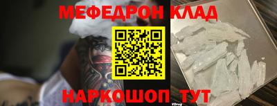 мдпв Пугачёв