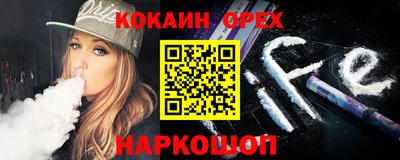 мяу мяу кристалл Пушкино