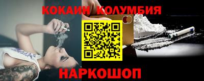 мяу мяу кристалл Пушкино
