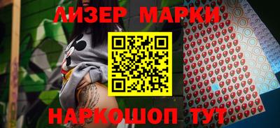 мяу мяу кристалл Пушкино