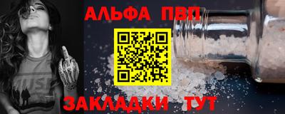 шишки Пыть-Ях