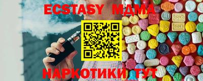 шишки Пыть-Ях