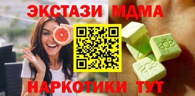 шишки Пыть-Ях