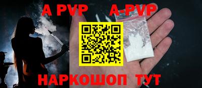 мяу мяу кристалл Пушкино