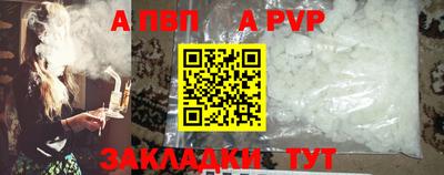 мдпв Пугачёв