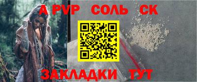 мяу мяу кристалл Пушкино