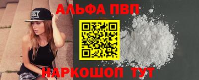 мяу мяу кристалл Пушкино