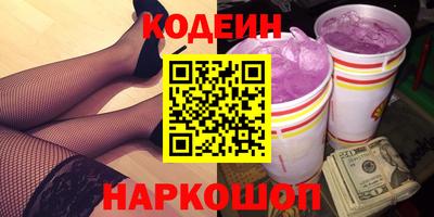 мяу мяу кристалл Пушкино