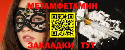 шишки Пыть-Ях