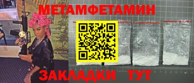 мяу мяу кристалл Пушкино