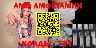 мяу мяу кристалл Пушкино