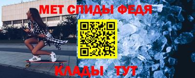 шишки Пыть-Ях