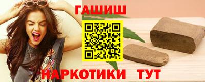 шишки Пыть-Ях