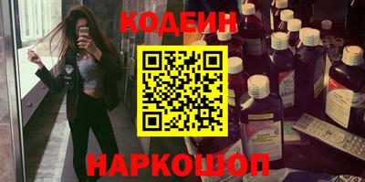 мяу мяу кристалл Пушкино