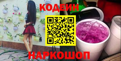шишки Пыть-Ях