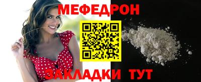 шишки Пыть-Ях