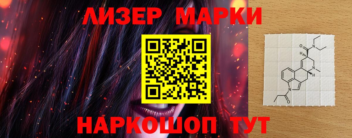 LSD-25 экстази кислота Прокопьевск