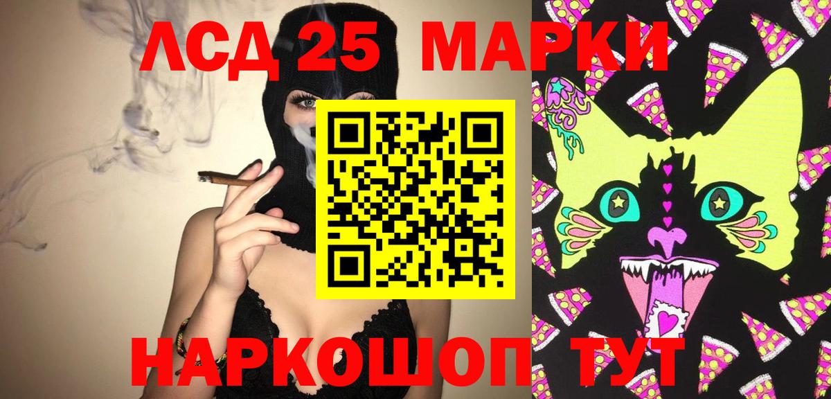 ЛСД экстази кислота  Вход с VPN  Прокопьевск  Лсд 25 экстази ecstasy 