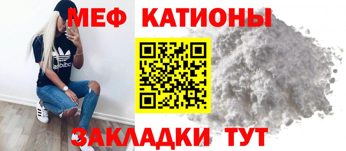 Меф  Мефедрон мука  Вход с VPN  Мефедрон  МЕФ мука  Прокопьевск 
