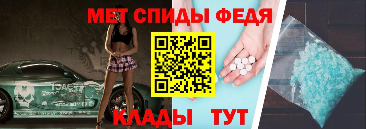 Первитин винт  Вход с VPN  Прокопьевск 
