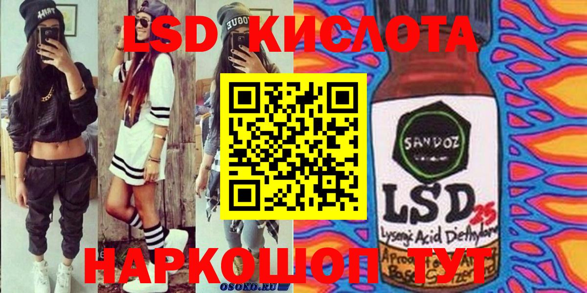 Марки NBOMe 1500мкг Прокопьевск