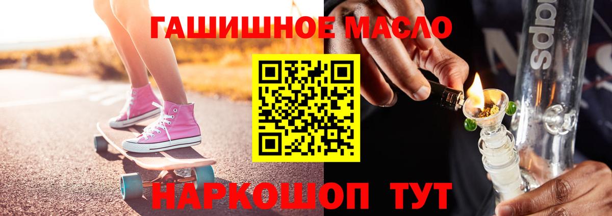 ТГК жижа Прокопьевск