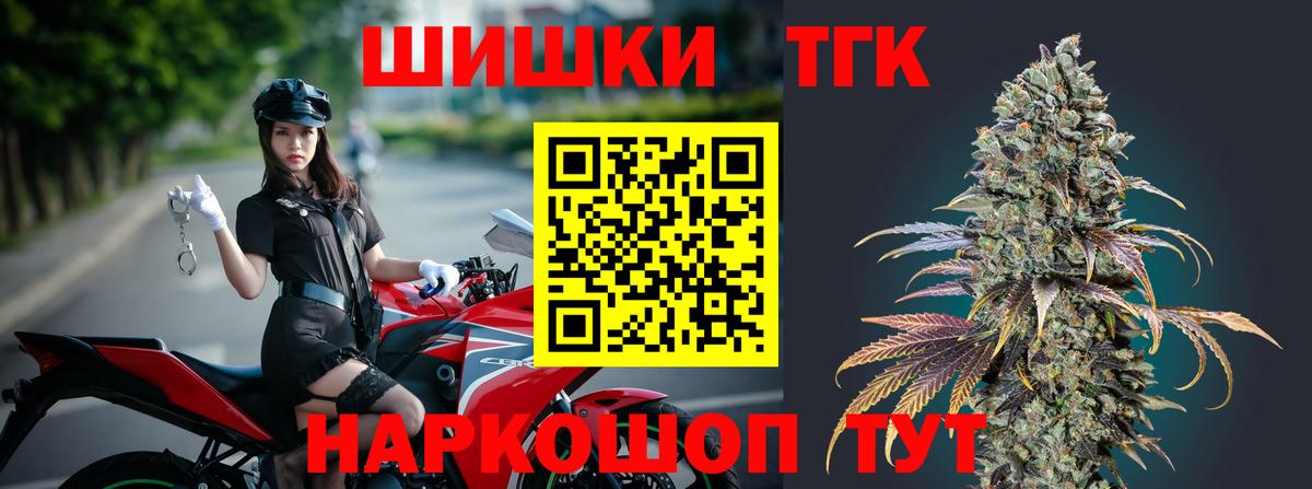 Марихуана MAZAR  Шишки марихуана VHQ  Вход с VPN  Прокопьевск  Бошки Шишки тримм  Бошки Шишки VHQ 